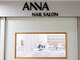 ANNA NAIL SALONの写真