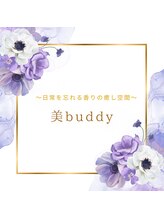 美バディ(美buddy)&nbsp;当店初めて のお客様へ