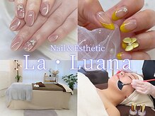 ラ ルアナ(La Luana)