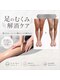 アンジェーム(ANGEAME)の写真/足の疲れ/むくみ/冷えにお悩みの方に◎温熱美容器による施術で、リンパを流し血行促進！施術後は足すっきり