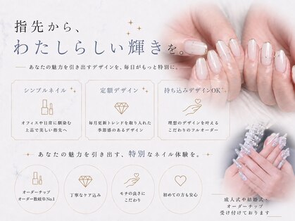 リフラ ナガラ(Li-Fra NAGARA)の写真