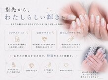 リフラ ナガラ(Li-Fra NAGARA)