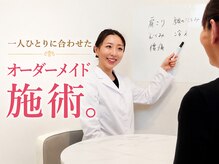 スリミア(Slimia)の雰囲気（肩こり・むくみ・痩身一人ひとりに合わせたオーダーメイド施術）