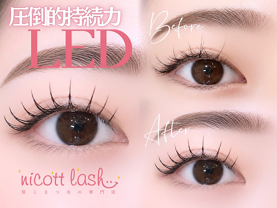 ニコットラッシュ 京橋店(nicott lash)｜ホットペッパービューティー