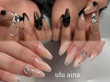 ulu aina