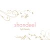 シャンディール(shandeel)のお店ロゴ
