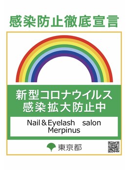 ククナ(Kukuna)/【感染防止徹底宣言】