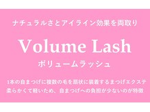 ティーラッシュ(T lash)/マツエク【ボリュームラッシュ】