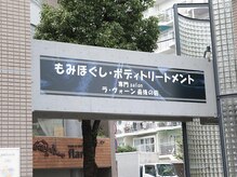 SALON 入口どの階段からでも来店可能！