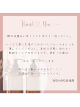 ザ ボールルーム(THE BALLROOM)/アロマ/リンパ　THE BALLROOM