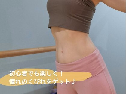 スタジオヴィータナオコベリーダンスクラス(Studio vita Naoko Belly Dance Class)の写真