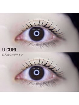 アルセ(arce)/*新定番*Uカール