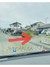 ラムア 光の森・武蔵ヶ丘店(LAMUA)/直進後右折