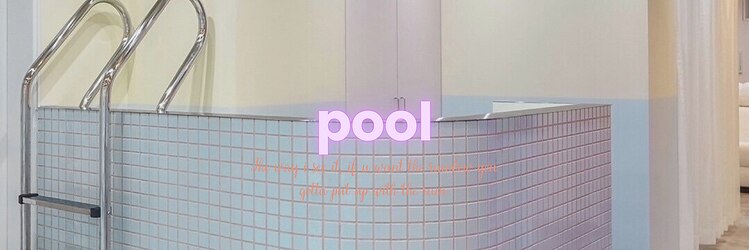 プール 横浜(pool)のサロンヘッダー