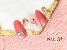 ネイルスリープラス(Nail 3+)/ホロサクラ