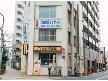 自由が丘マッサージ 練馬店の雰囲気（近隣にコインパーキングございます。詳細はブログをご覧ください）