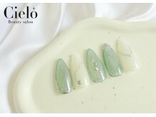 シエロ 川崎店(Cielo)/『ゴージャスデザイン』