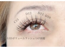 カラー(KOLOR)/LEDボリュームラッシュ