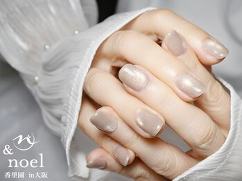 ノエル(Noel)/オフィスグレージュマグネット