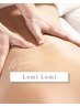 ハワイアンロミロミ&リンパケア115分 爽快ミントヘッドスパ付き¥10500 男女OK