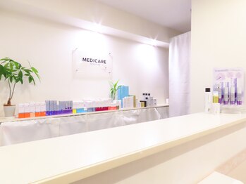 メディケア 新宿/店内紹介／充実した品揃え