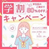 ホワイトニングショップ 長崎店