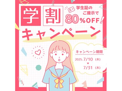 ホワイトニングショップ 長崎店の写真