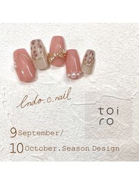 【Chii限定】9~10月限定デザイン