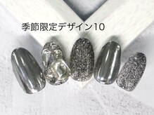 エルネイル 江坂店(L’ねいる)/季節限定デザイン/10