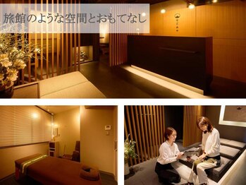 マッサージ整体院 なごみや 銀座店