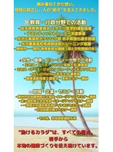 ティーラボ(T-LABO)/これまでの活動実績です！