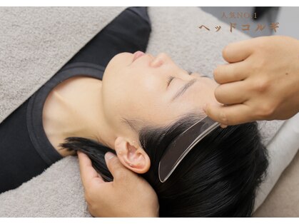 マカナ接骨院(Makana接骨院)の写真