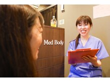 メドボディ(Med Body)/