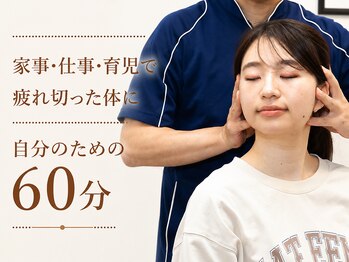 田端整体院の写真/その場だけ楽→すぐ戻る疲れ、繰り返えすのはもう終わりにしましょう。疲れの原因は意外なところに！