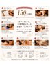 【新規限定】《究極全身痩身》身発汗×キャビ×バキューム×ソルト 150分