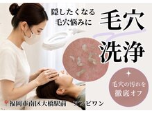 アンビワン(Anbione.)
