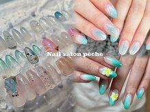 ペッシュ(peche)