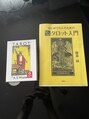 リンパケアサロン ジュビル(Jubil)&nbsp;最近のかなりハマっているマイブームがタロット占い★