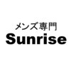 サンライズ(Sunrise)のお店ロゴ