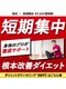 きたおか整体院の写真/【初回限定980円】お悩みに合わせた施術で健康と美スタイルを実現♪在宅ワークで悪化した痛み・歪みを改善!