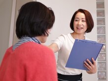 お悩みを丁寧にお聞きすることが結果に繋がります