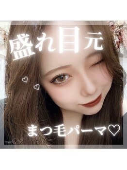 アイズ(i's)/まつ毛パーマ