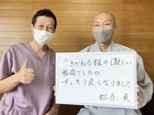 宮脇施術院/激しい腰痛の方