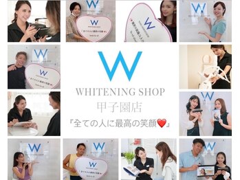 ホワイトニングショップ 甲子園店