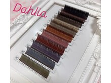 ダリア(Dahlia)の雰囲気（カラー多数ご用意あります♪プラス８００円で何色でも♪）