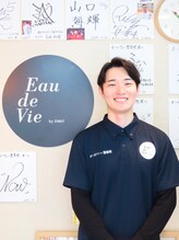 オードヴィー整骨院&nbsp;地下 貴哉