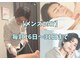 キュー(cue)の写真