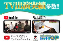 美骨矯正 ステキプロ(SUTEKI pro)の雰囲気（ダイエット・姿勢・根本疲労改善・ブライダルエステ(整体)に最適）