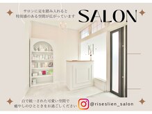 リーズリアン(Rises Lien)