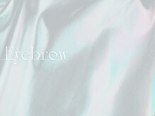 グレース(grace)/似合わせアイブロウスタイリング